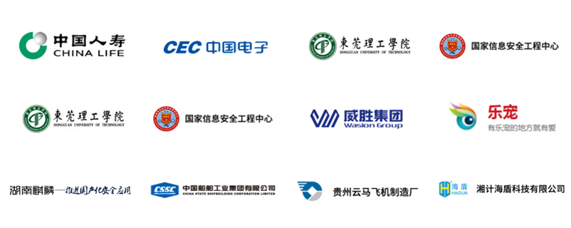 他們都在使用文盾產品